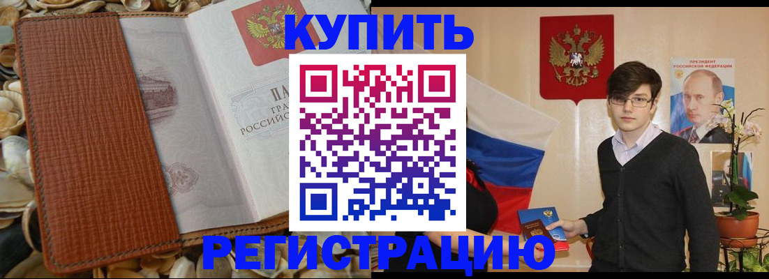 временная регистрация поиск в Кирове