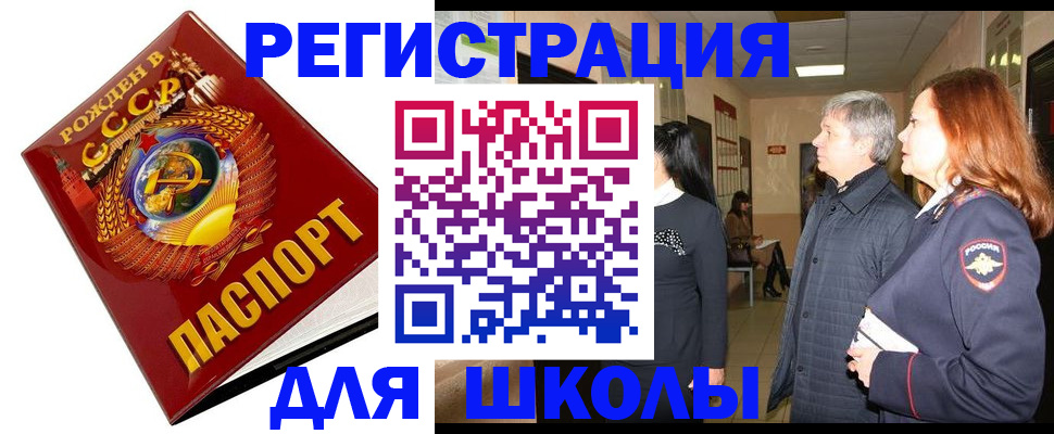 временная регистрация надежно в Кирове